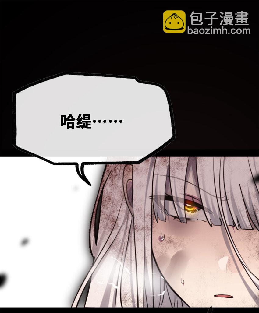 22 怪物之章(1/3)-第23话