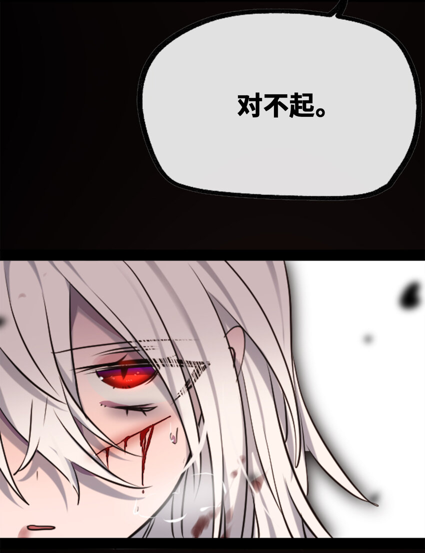 22 怪物之章(1/3)-第23话