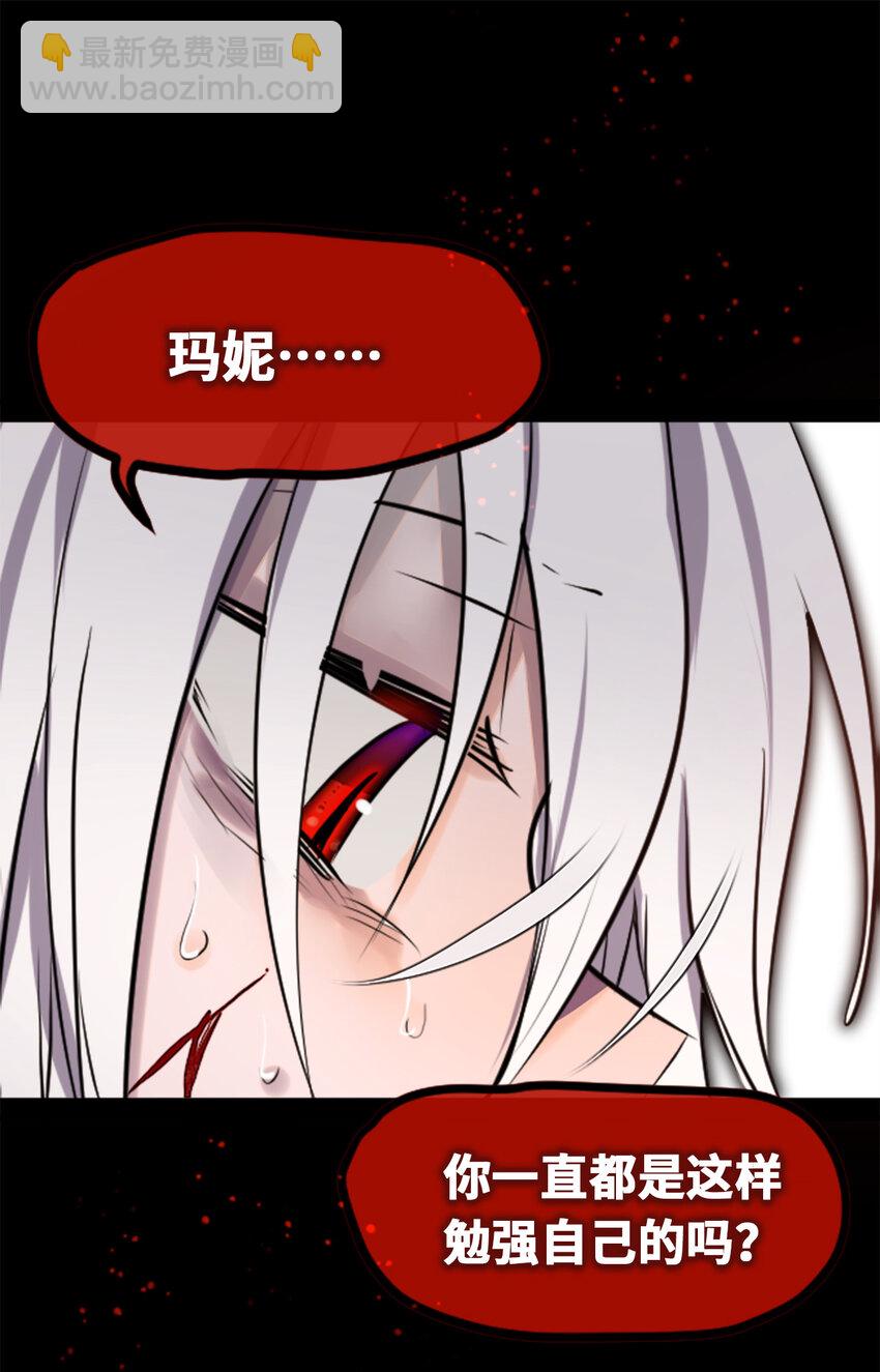 22 怪物之章(1/3)-第23话