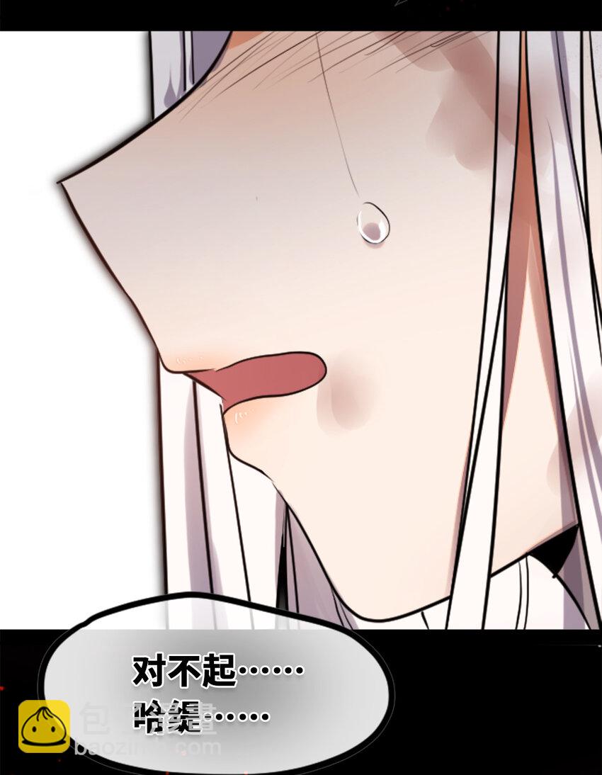 22 怪物之章(1/3)-第23话