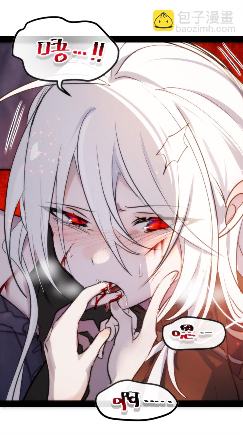 22 怪物之章(1/3)-第23话