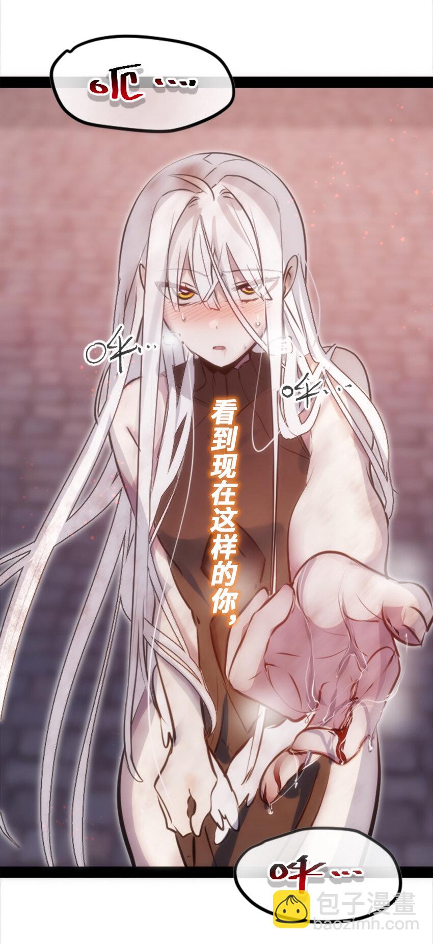 22 怪物之章(1/3)-第23话