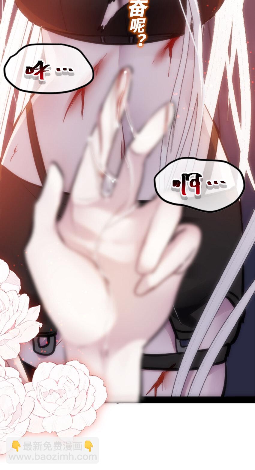 22 怪物之章(1/3)-第23话