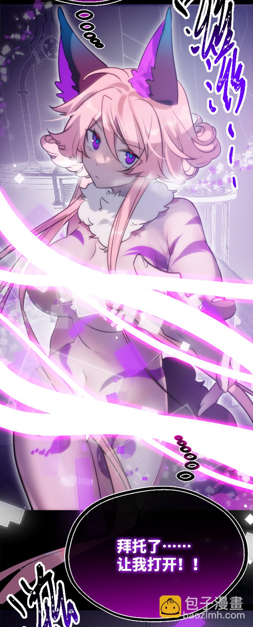 24 枷锁之章(1/3)-第25话