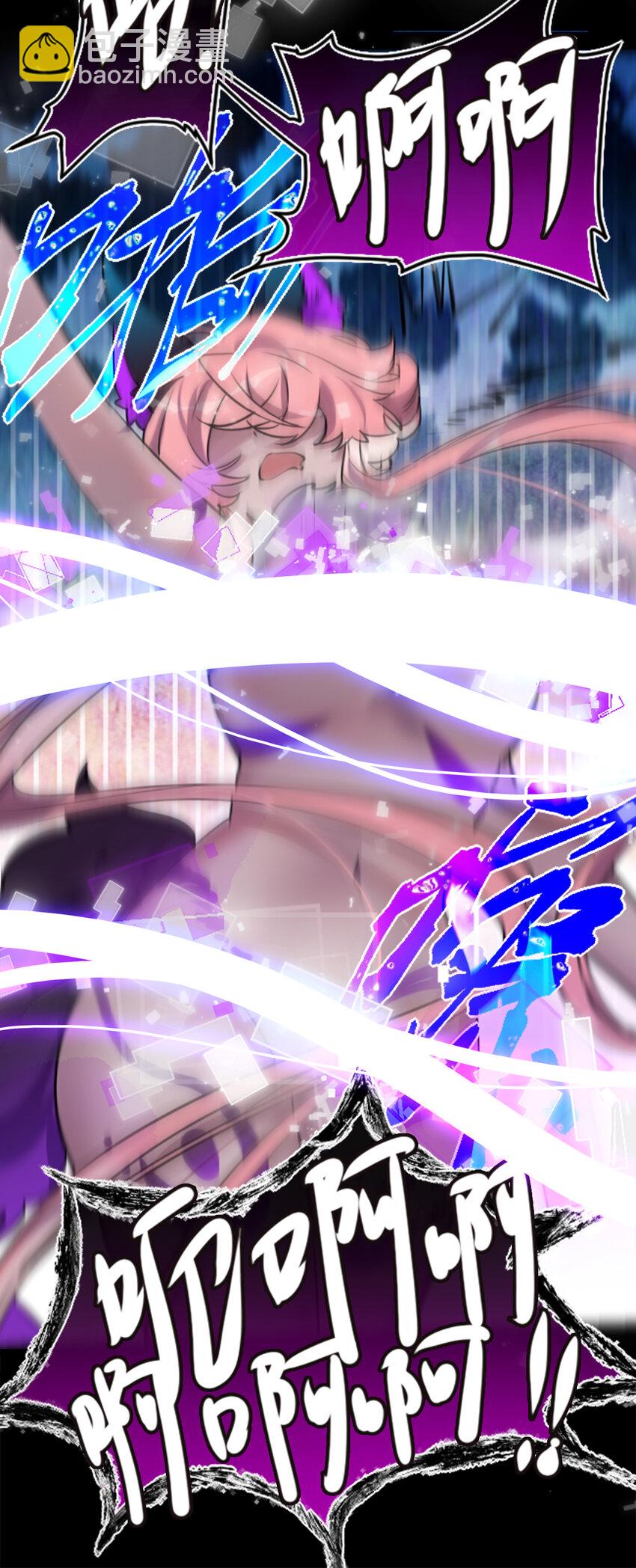 24 枷锁之章(1/3)-第25话