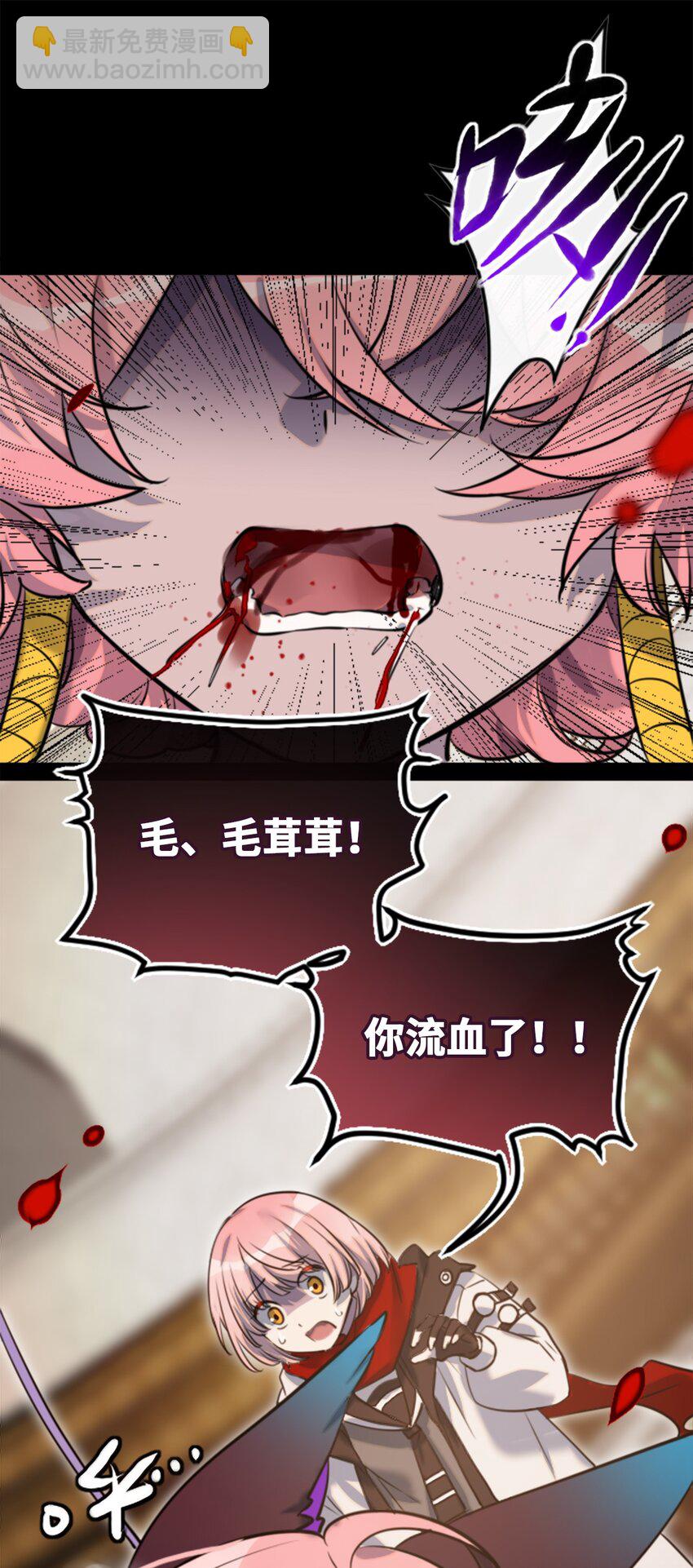 24 枷锁之章(1/3)-第25话