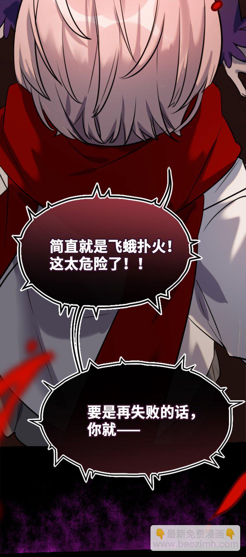 24 枷锁之章(1/3)-第25话