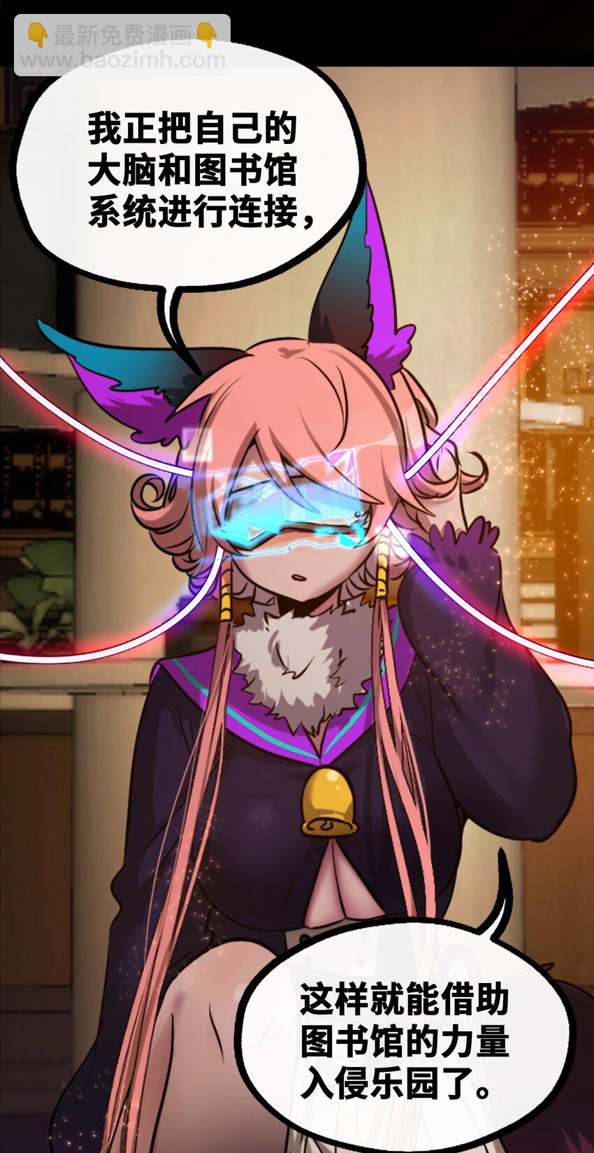 24 枷锁之章(1/3)-第25话