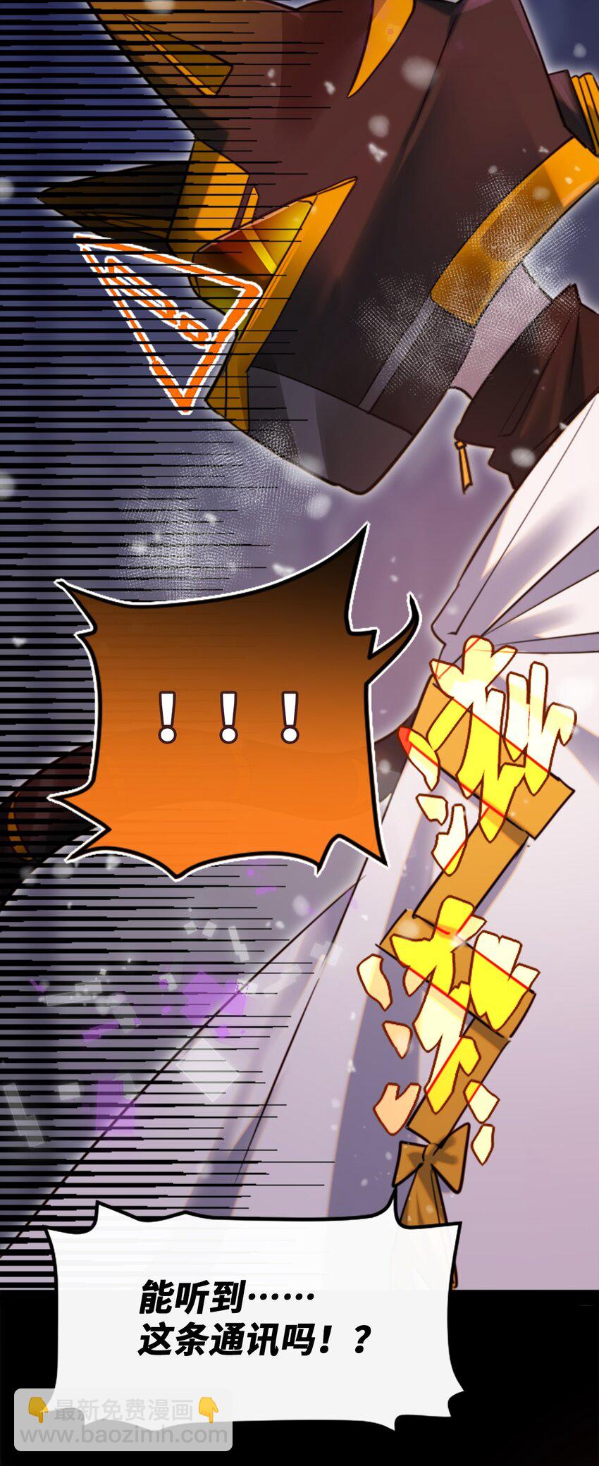 24 枷锁之章(1/3)-第25话