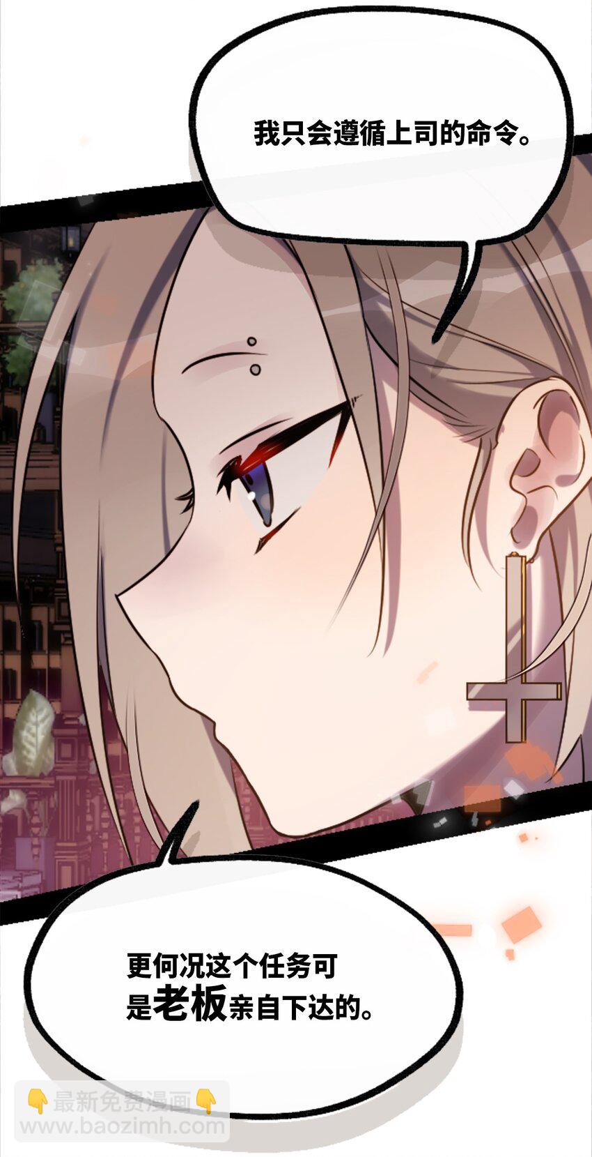 26 姐姐之章(1/3)-第27话