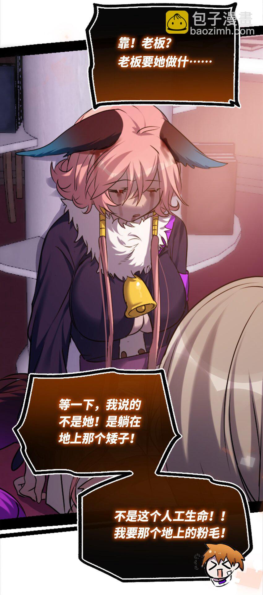 26 姐姐之章(1/3)-第27话