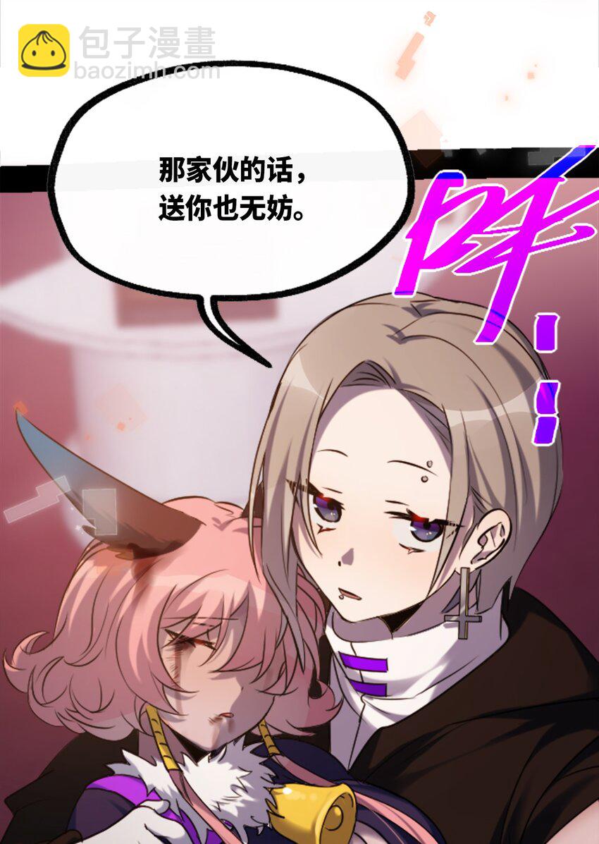 26 姐姐之章(1/3)-第27话