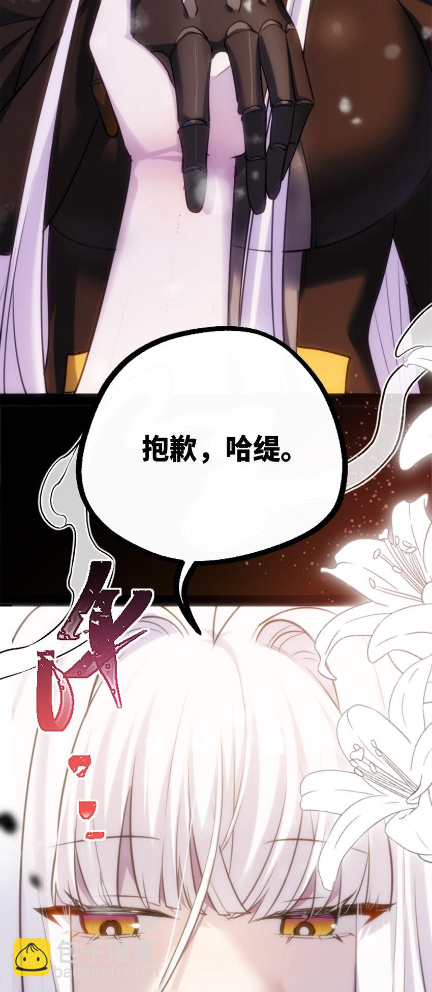 26 姐姐之章(1/3)-第27话