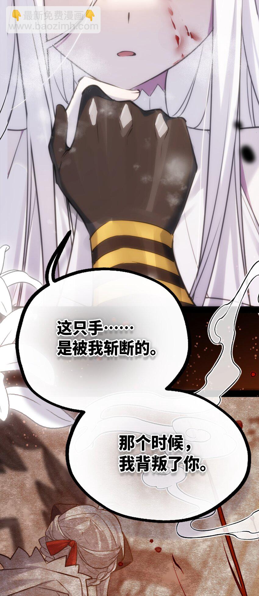 26 姐姐之章(1/3)-第27话