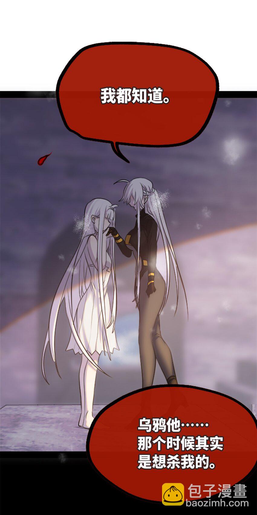 26 姐姐之章(1/3)-第27话