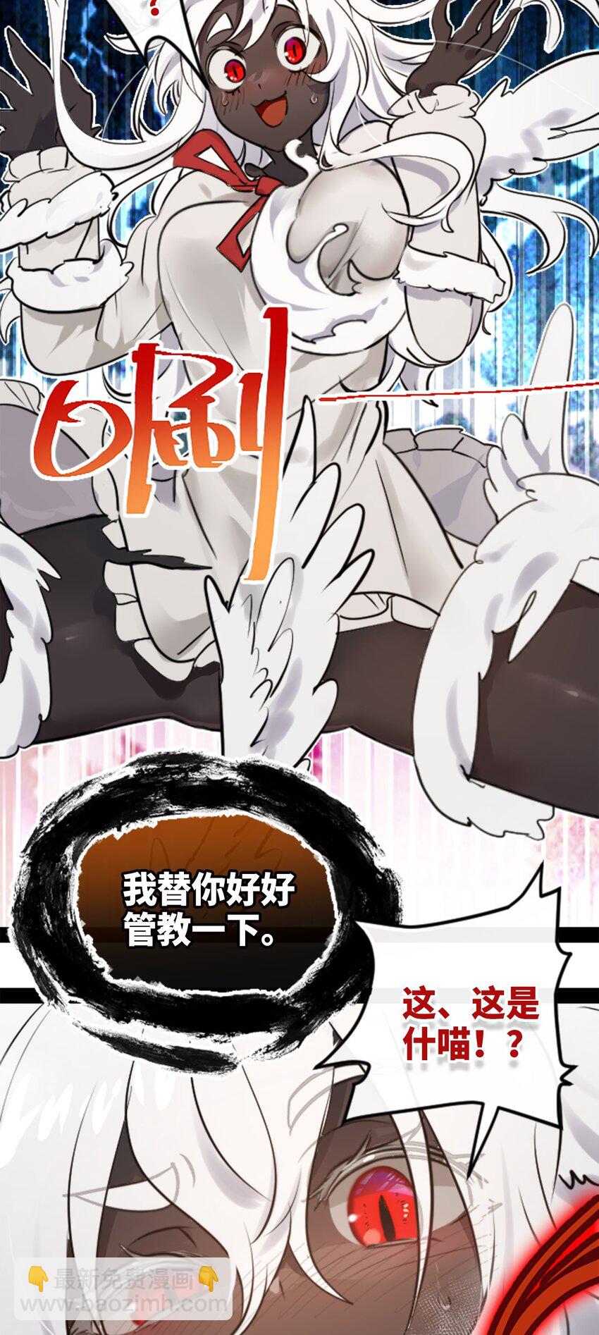 26 姐姐之章(1/3)-第27话