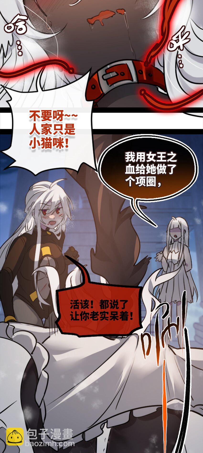 26 姐姐之章(1/3)-第27话