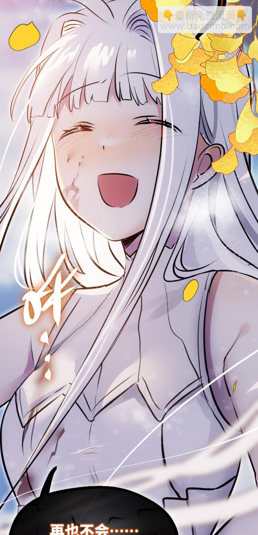 26 姐姐之章(1/3)-第27话