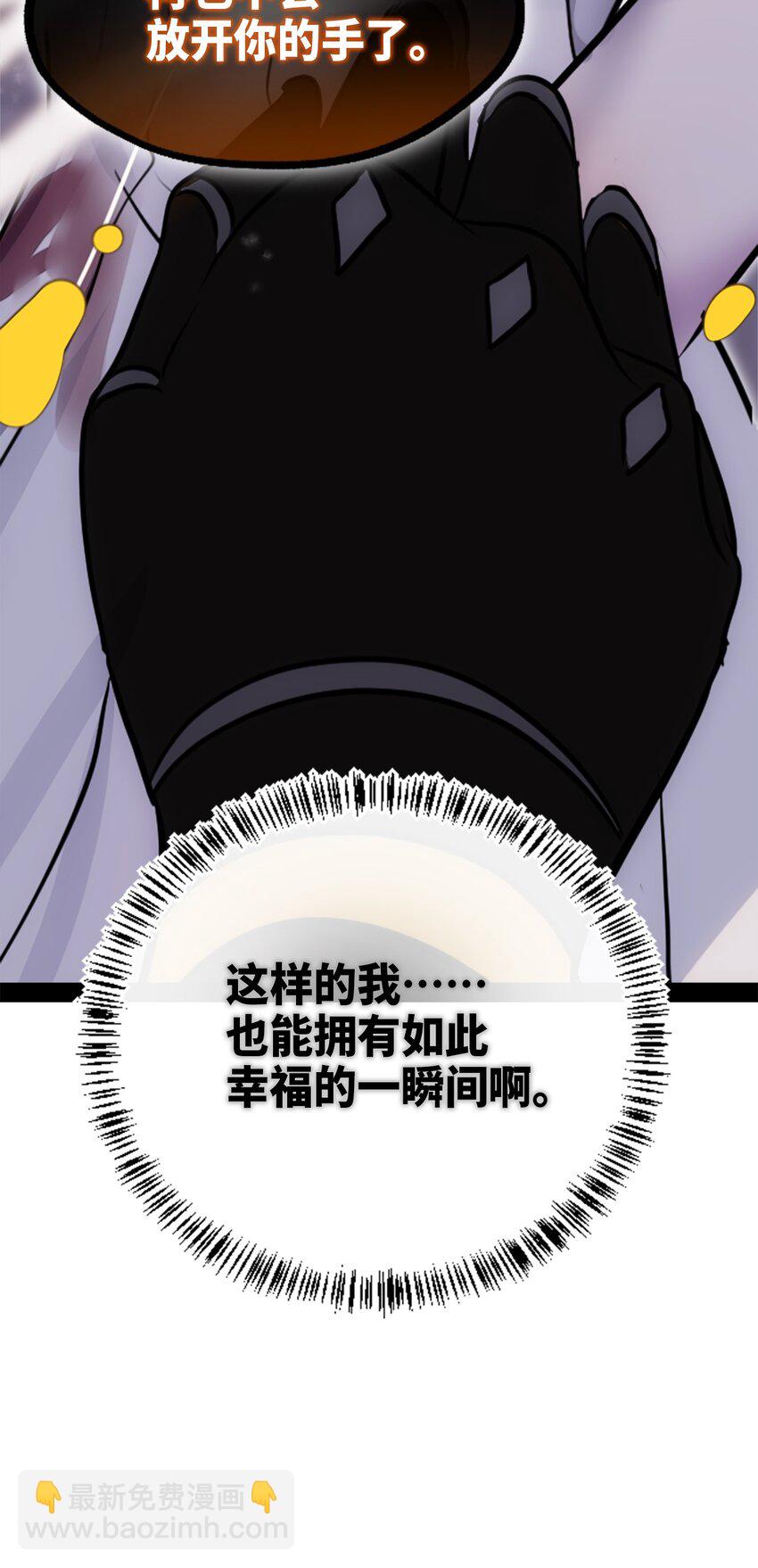 26 姐姐之章(1/3)-第27话