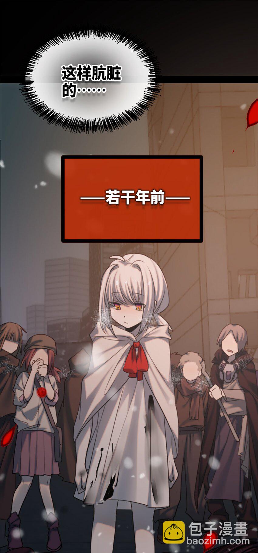 26 姐姐之章(1/3)-第27话