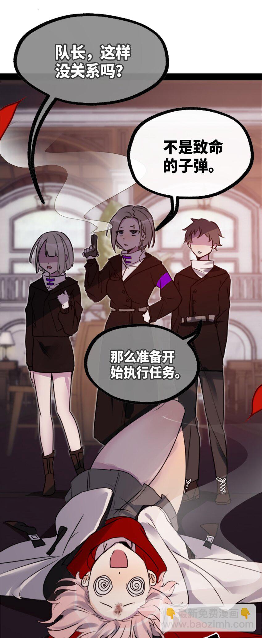 26 姐姐之章(1/3)-第27话