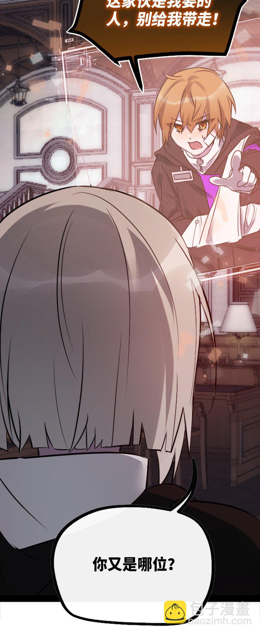 26 姐姐之章(1/3)-第27话