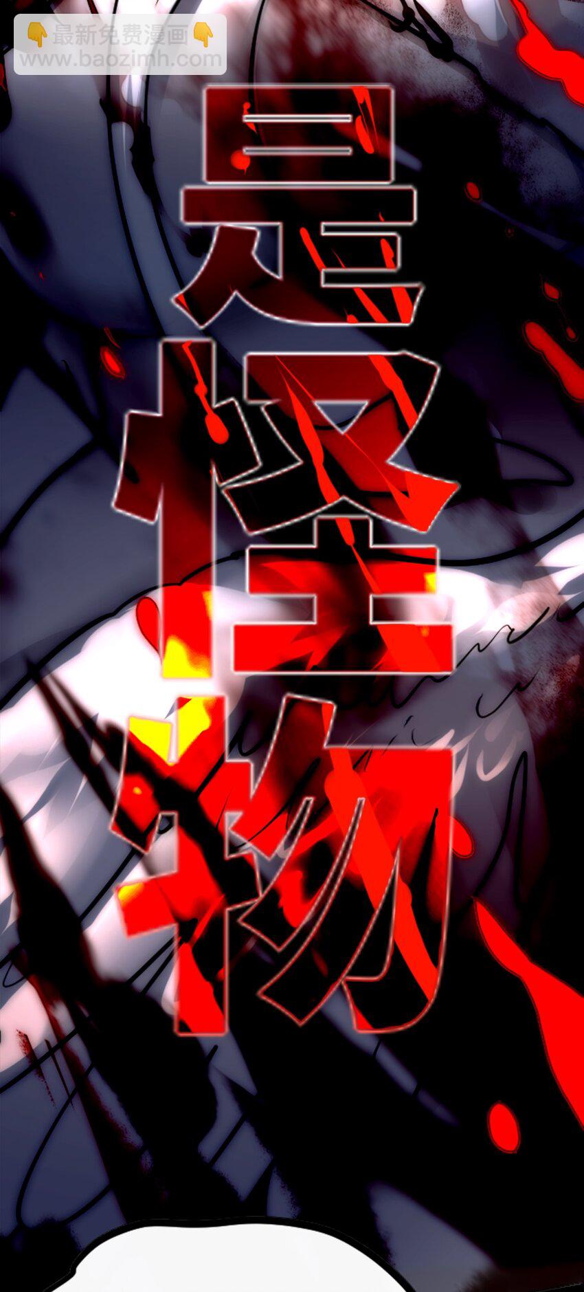 28 丑恶之章(1/3)-第29话