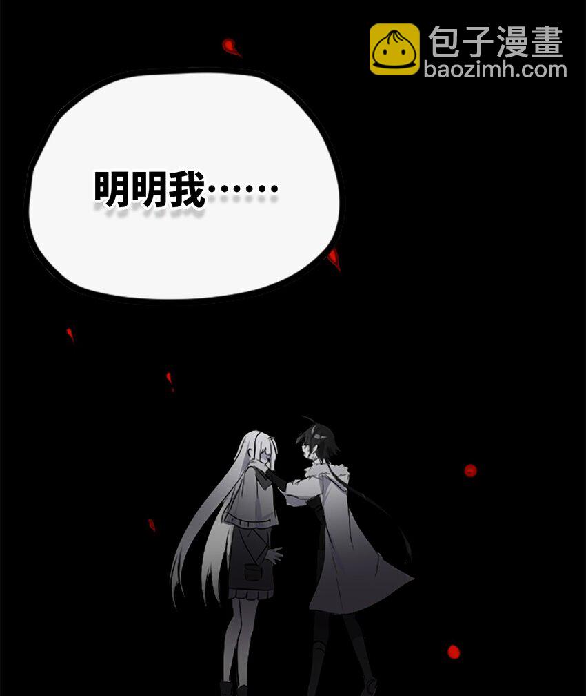 28 丑恶之章(1/3)-第29话