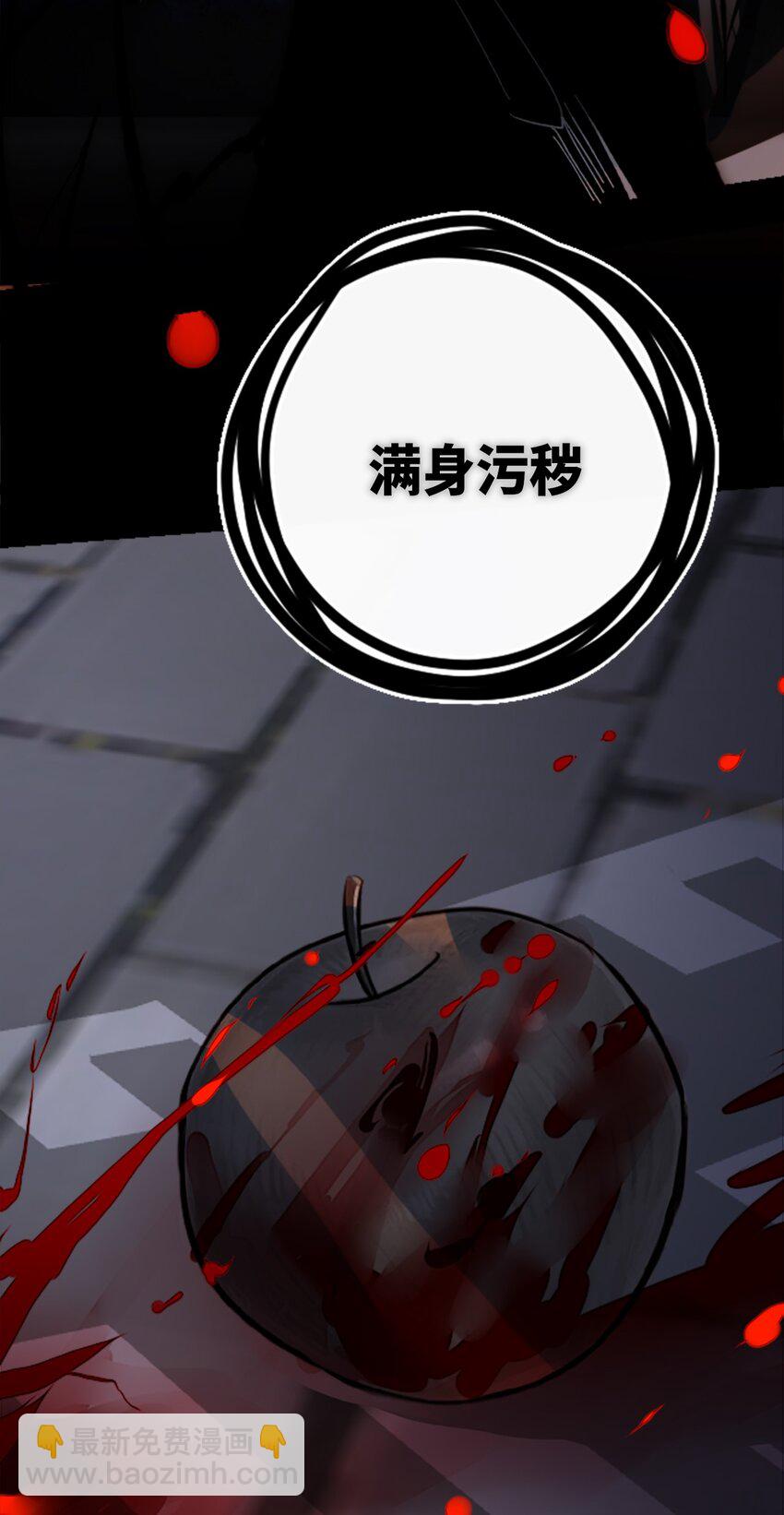 28 丑恶之章(1/3)-第29话