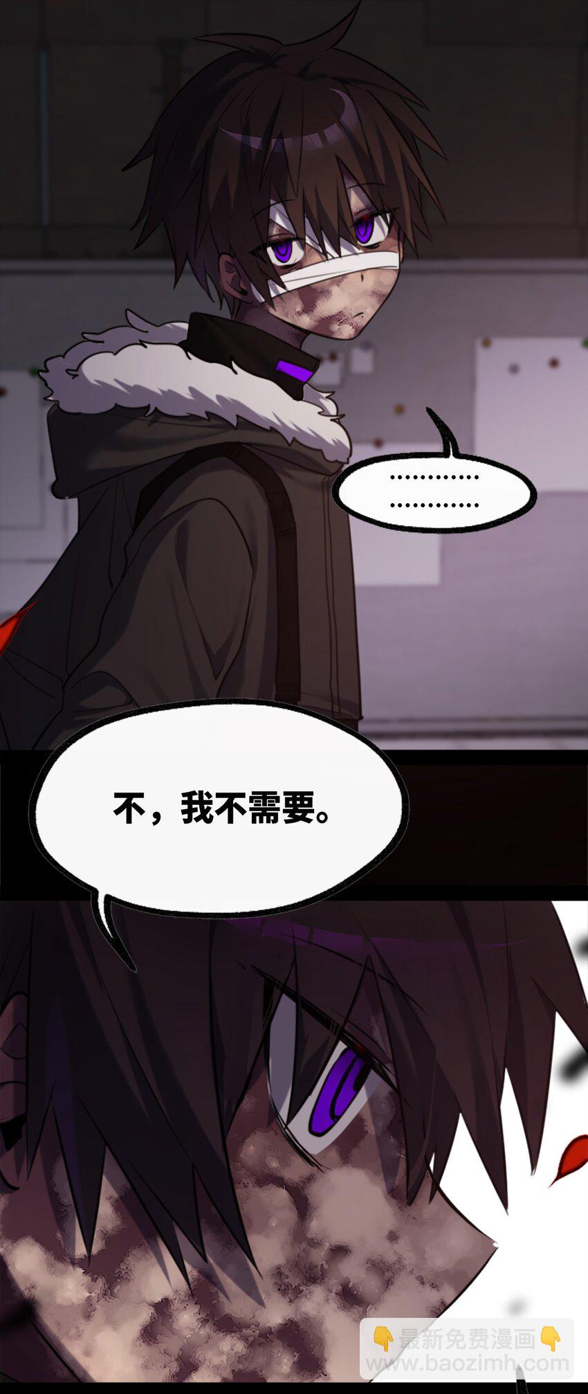 28 丑恶之章(1/3)-第29话