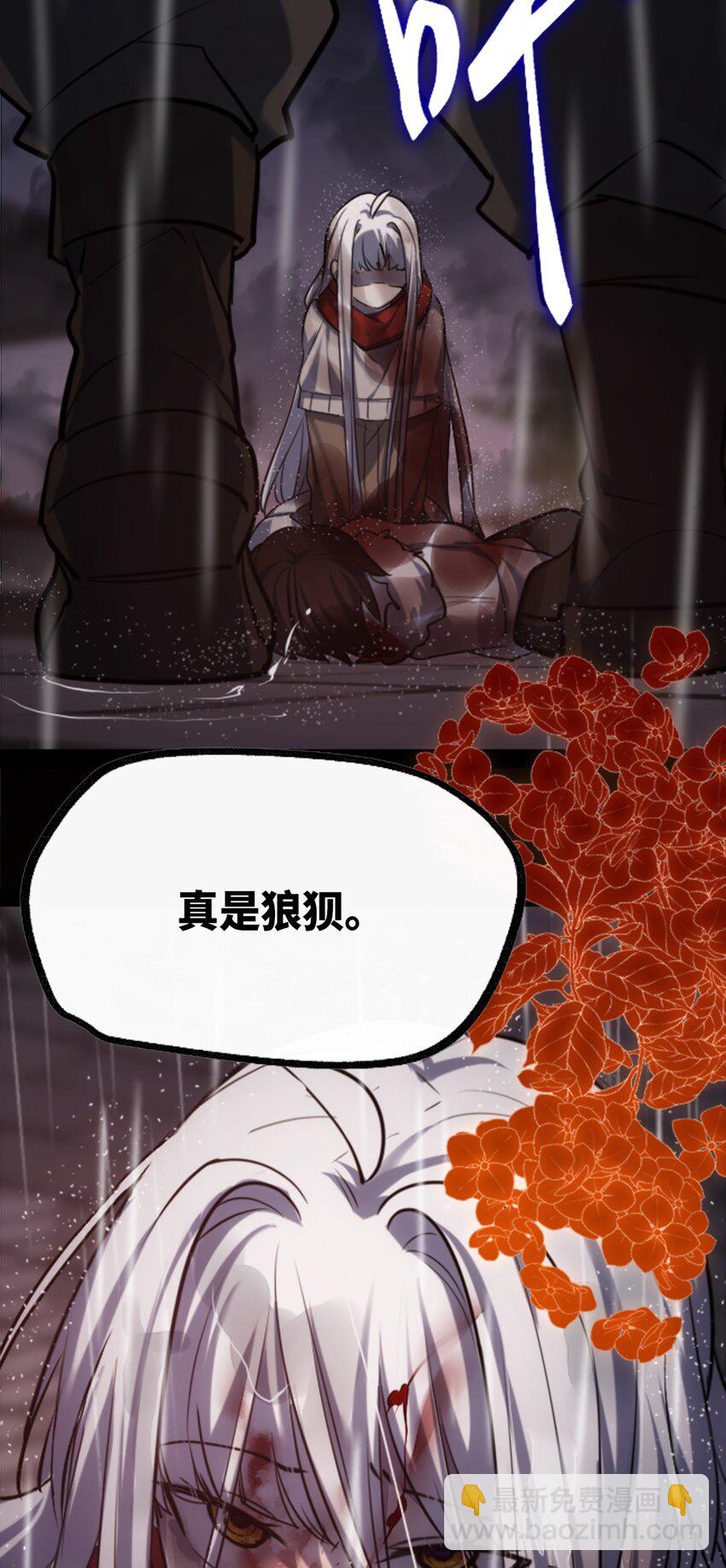 28 丑恶之章(1/3)-第29话