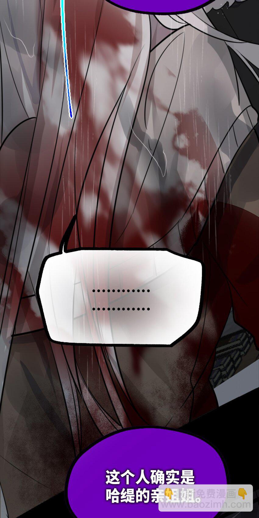 28 丑恶之章(1/3)-第29话