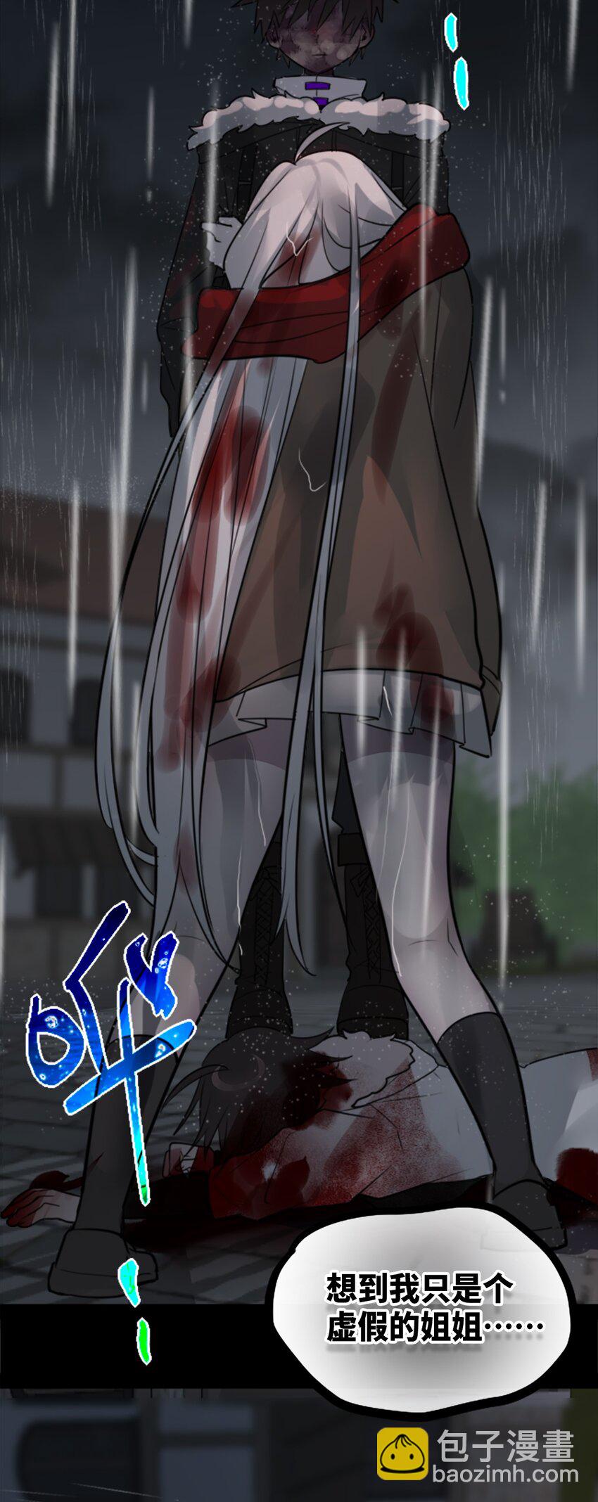 28 丑恶之章(1/3)-第29话