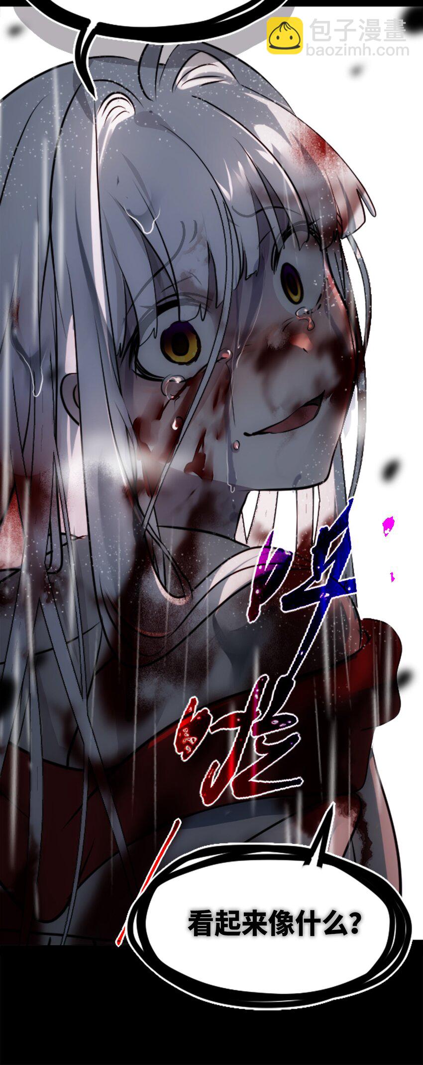 28 丑恶之章(1/3)-第29话