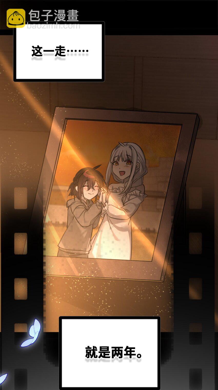 28 丑恶之章(1/3)-第29话