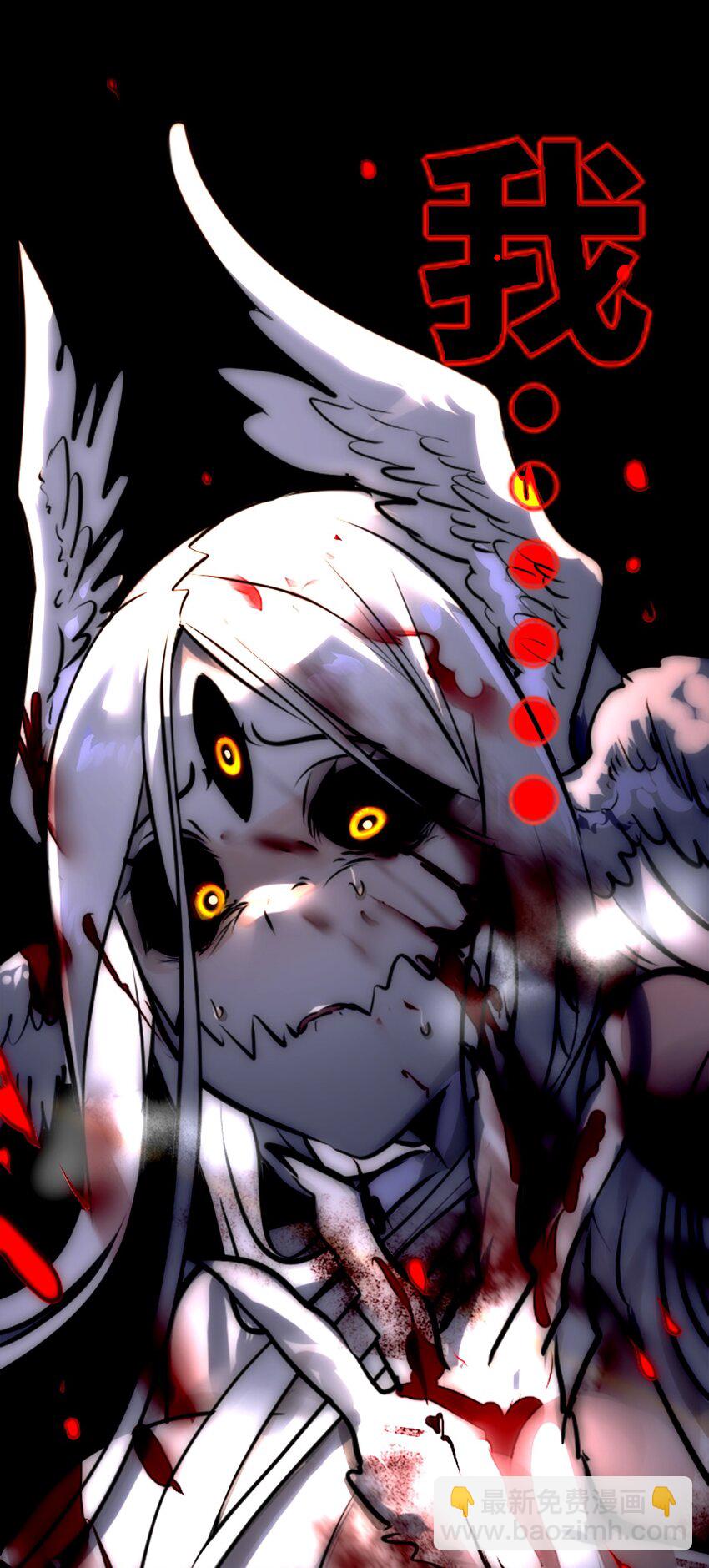 28 丑恶之章(1/3)-第29话