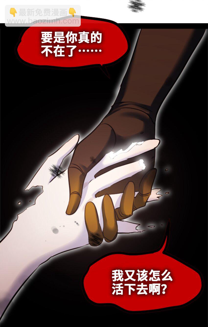 30 永生之章(1/4)-第31话