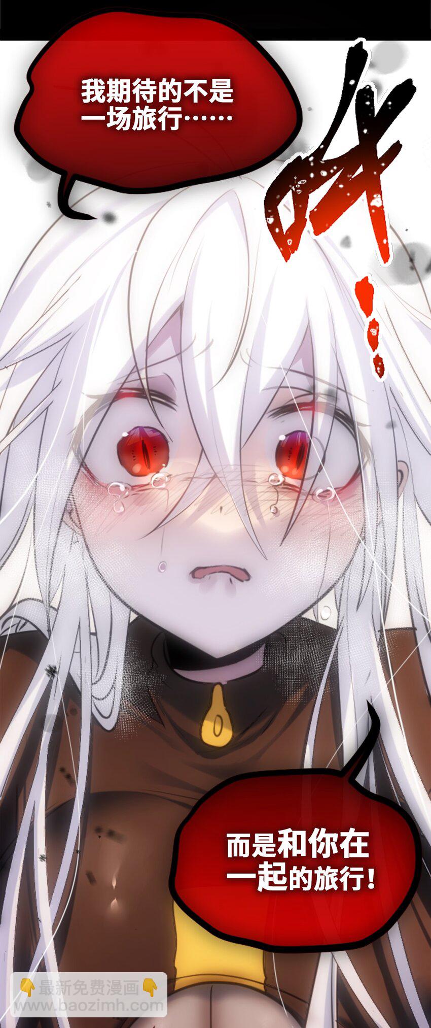 30 永生之章(1/4)-第31话