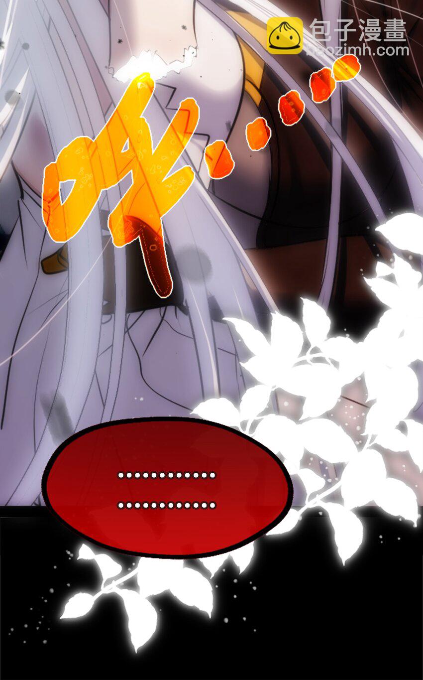 30 永生之章(1/4)-第31话