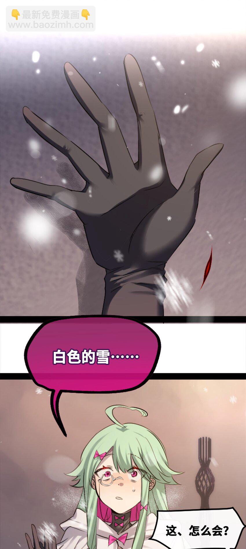 30 永生之章(1/4)-第31话