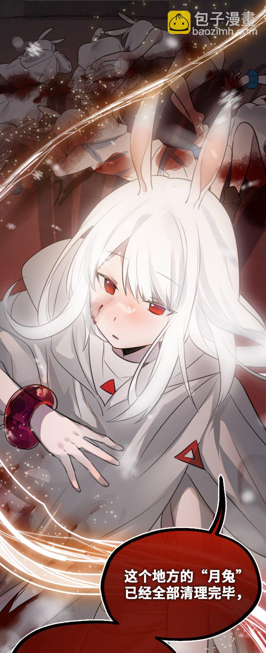 30 永生之章(1/4)-第31话