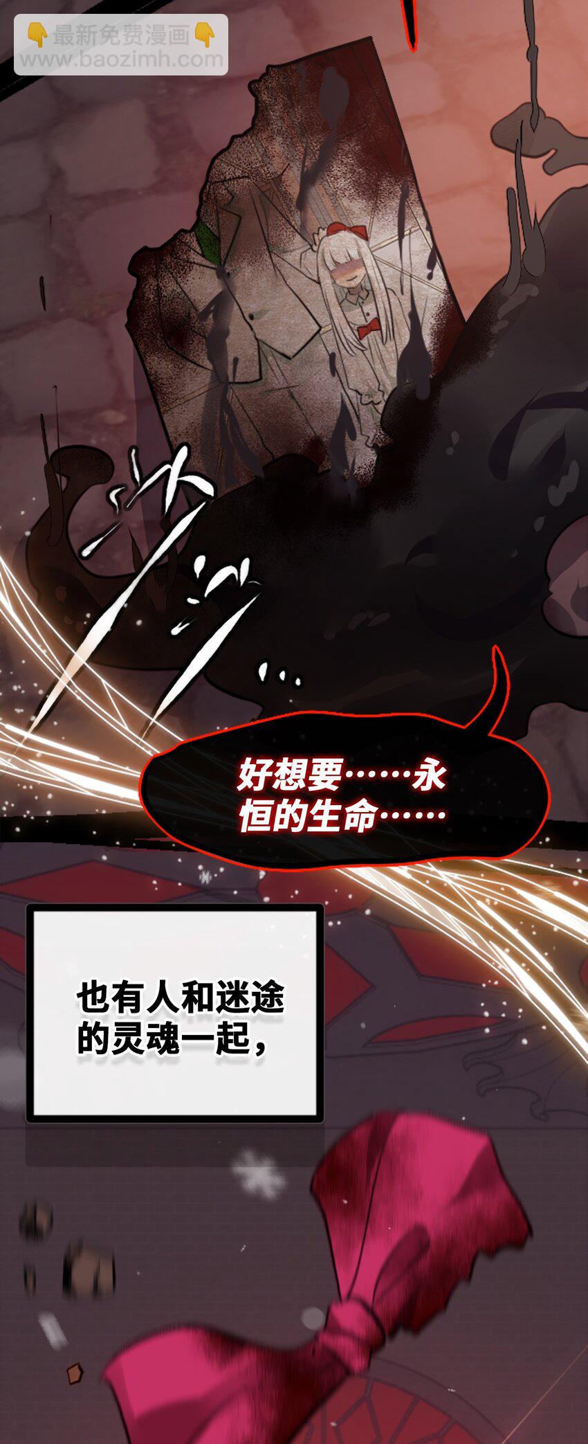 30 永生之章(1/4)-第31话