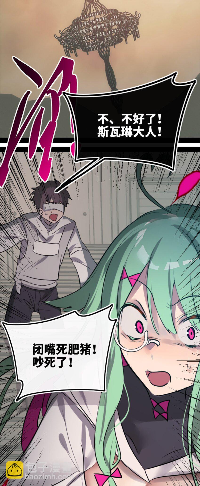 30 永生之章(1/4)-第31话