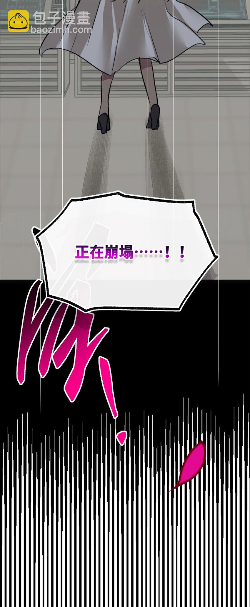 30 永生之章(1/4)-第31话