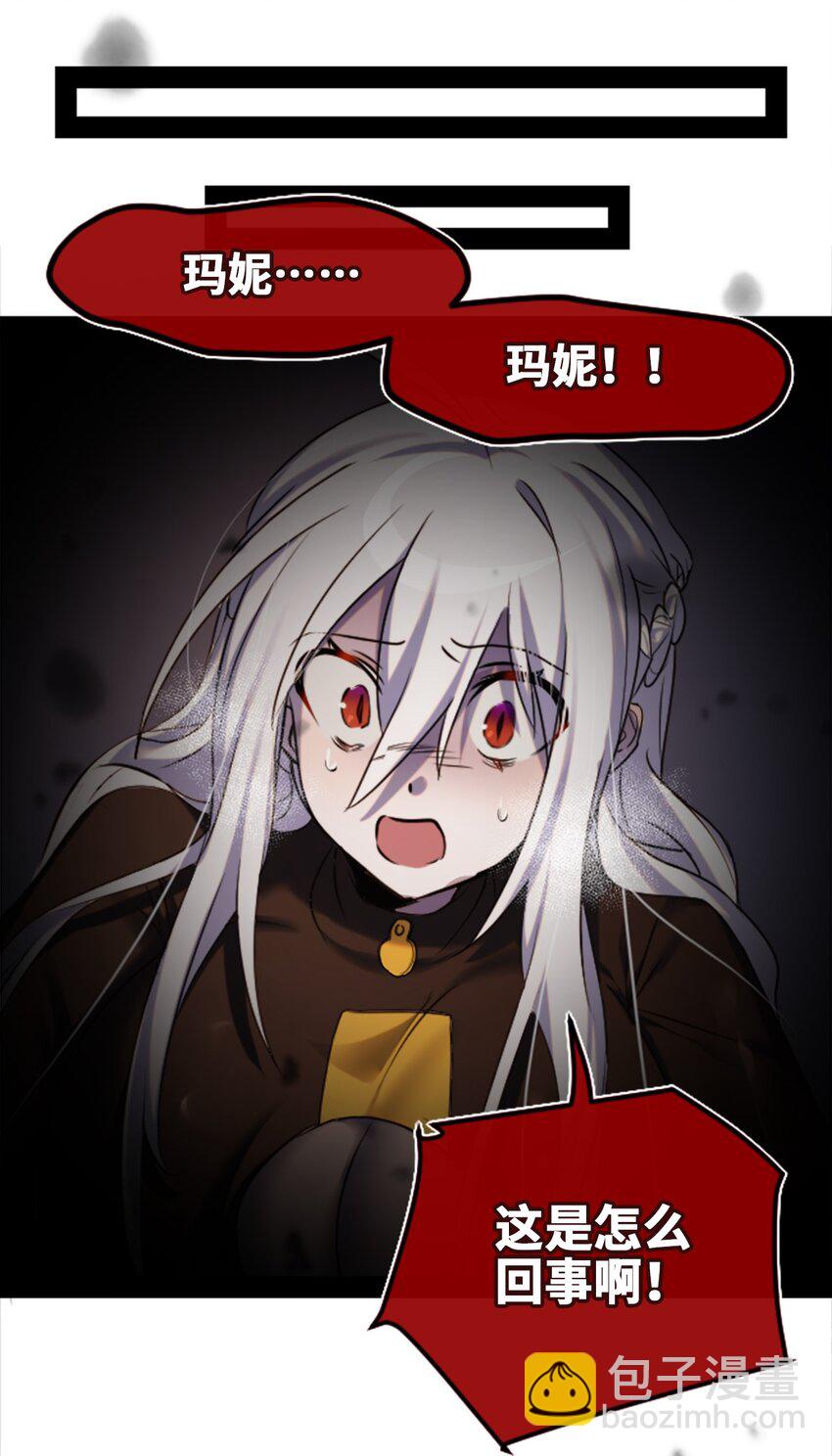 30 永生之章(1/4)-第31话