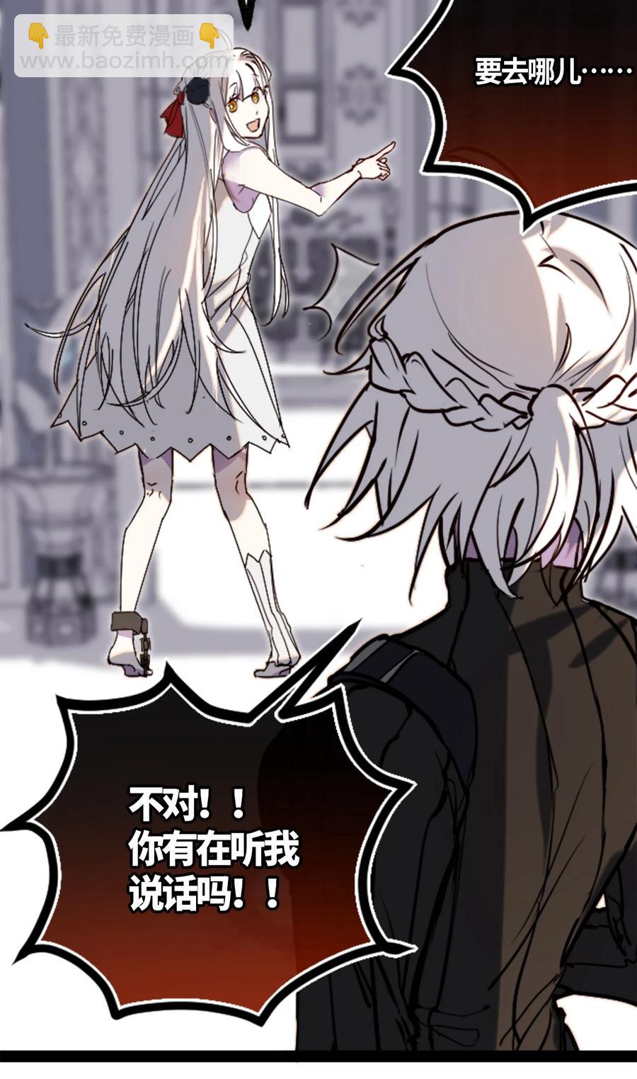 04 乐园之章(1/3)-第5话