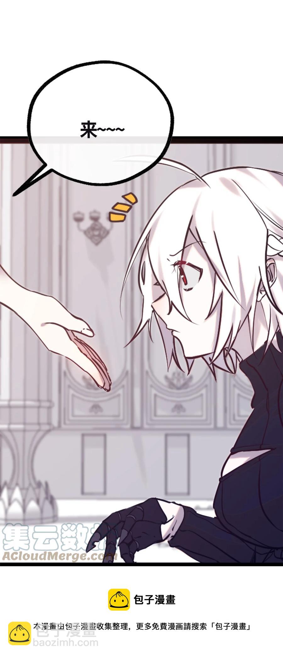 04 乐园之章(1/3)-第5话