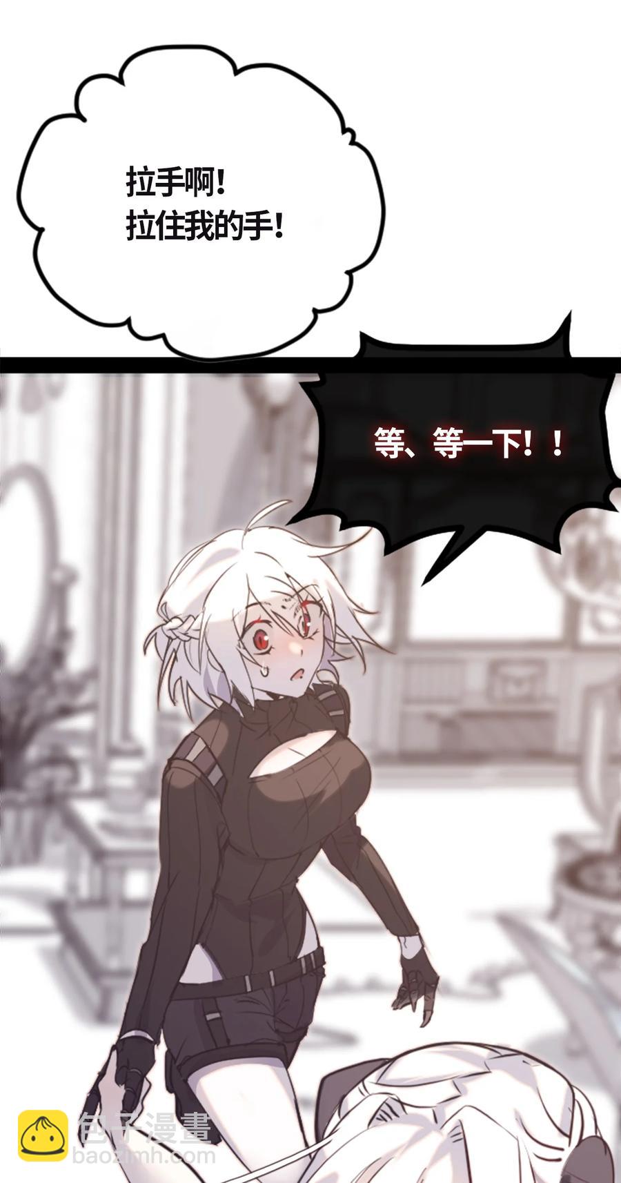 04 乐园之章(1/3)-第5话