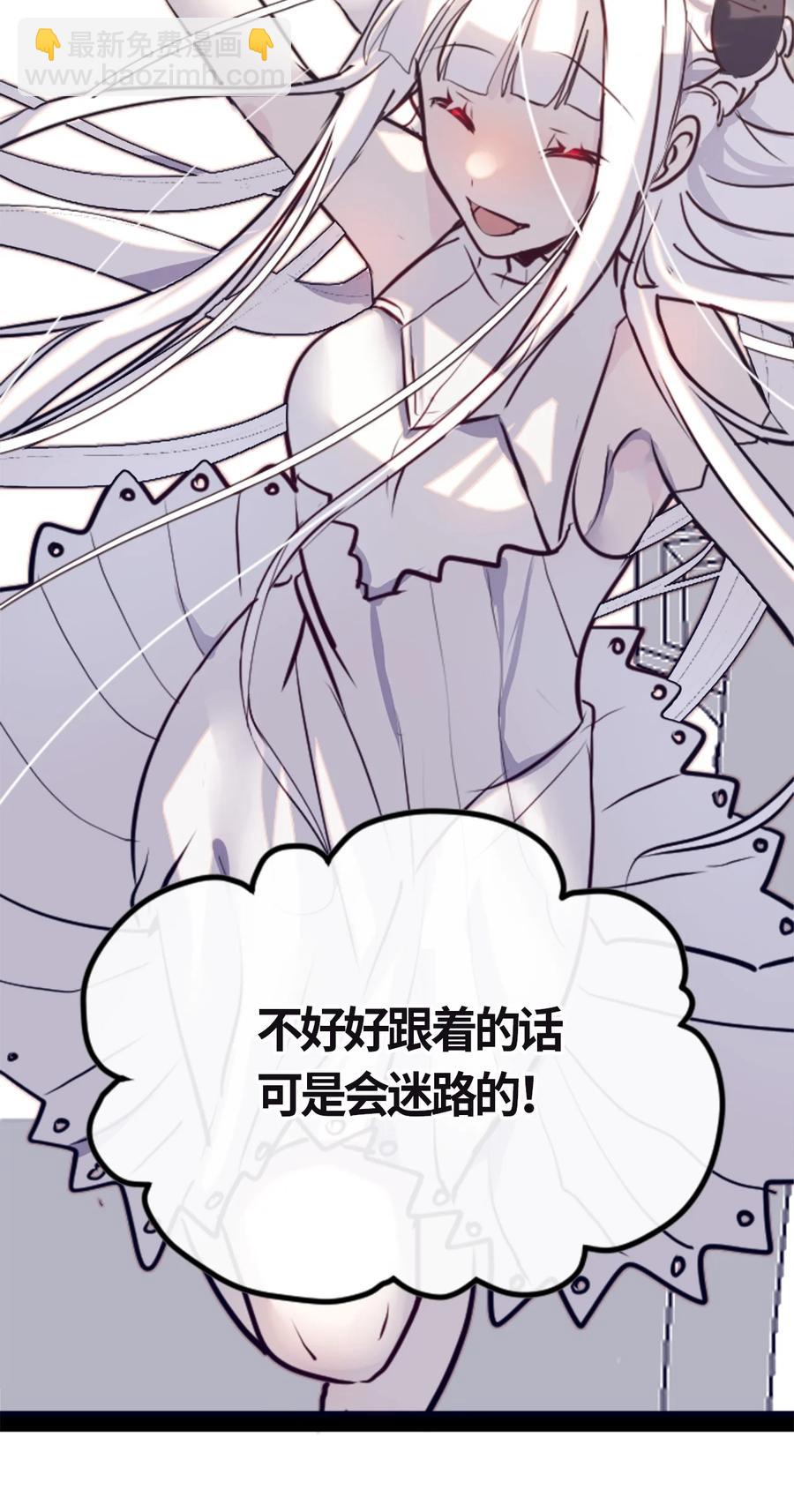 04 乐园之章(1/3)-第5话