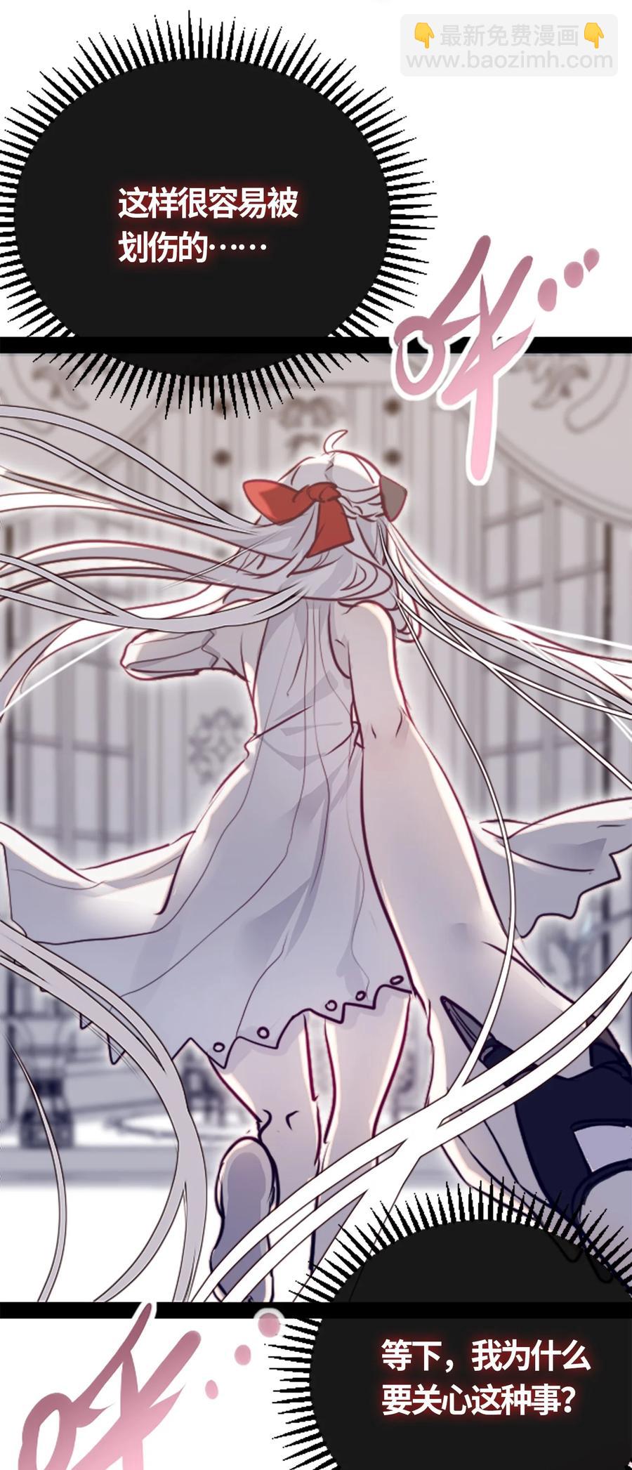 04 乐园之章(1/3)-第5话